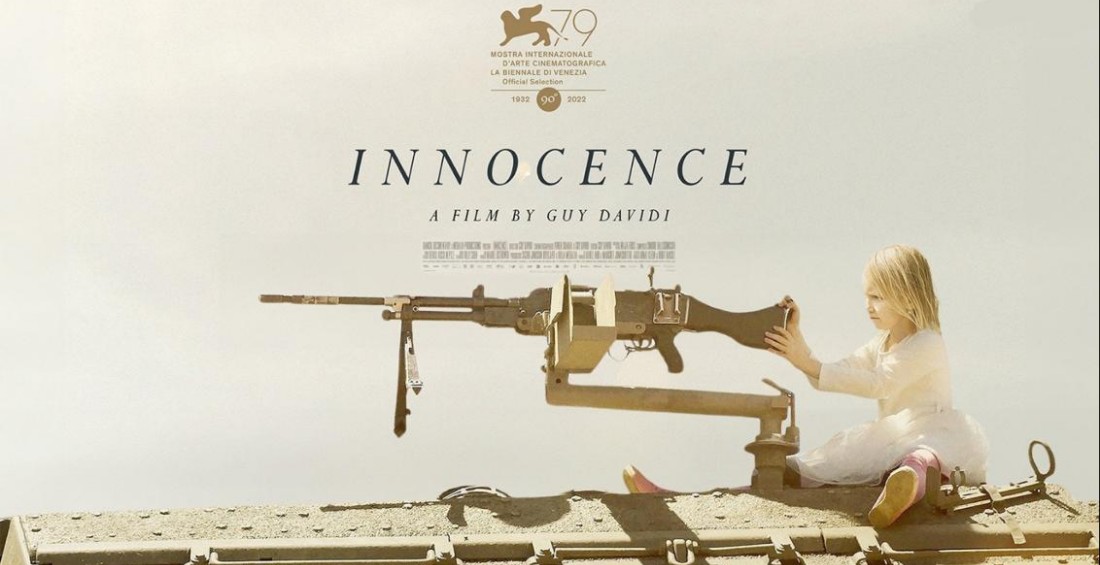 particolare locandina film Innocence